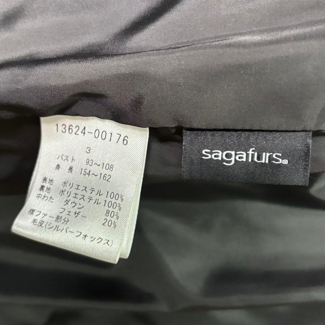 高級 美品 DAMA collection ダウン ロングコート 黒 ベルト付き