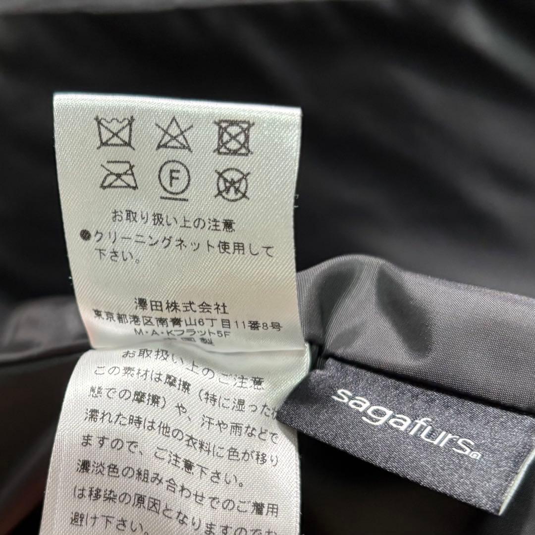 高級 美品 DAMA collection ダウン ロングコート 黒 ベルト付き