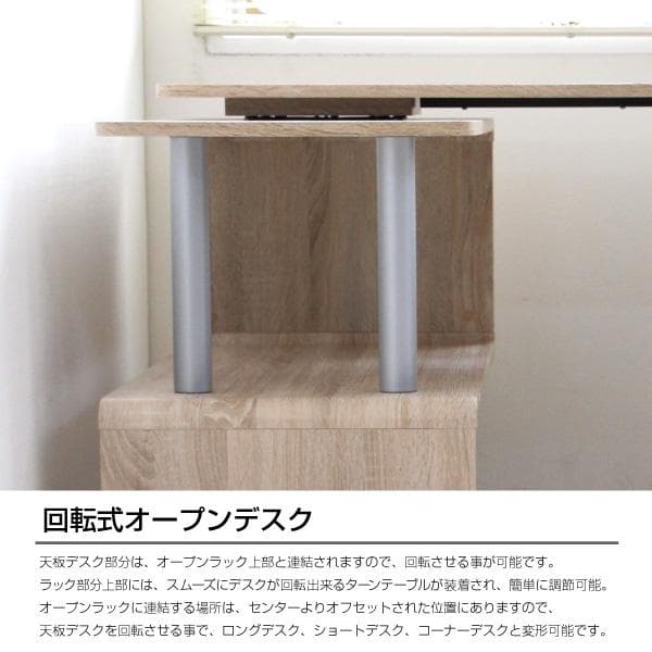 【新品送料無料】パソコンデスク コーナー 回転　L字型 幅120cm 幅85cm