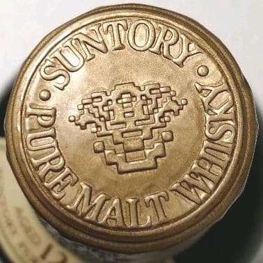 サントリー　ピュアモルト山崎12年　750ml43%　キズ有り　未開栓