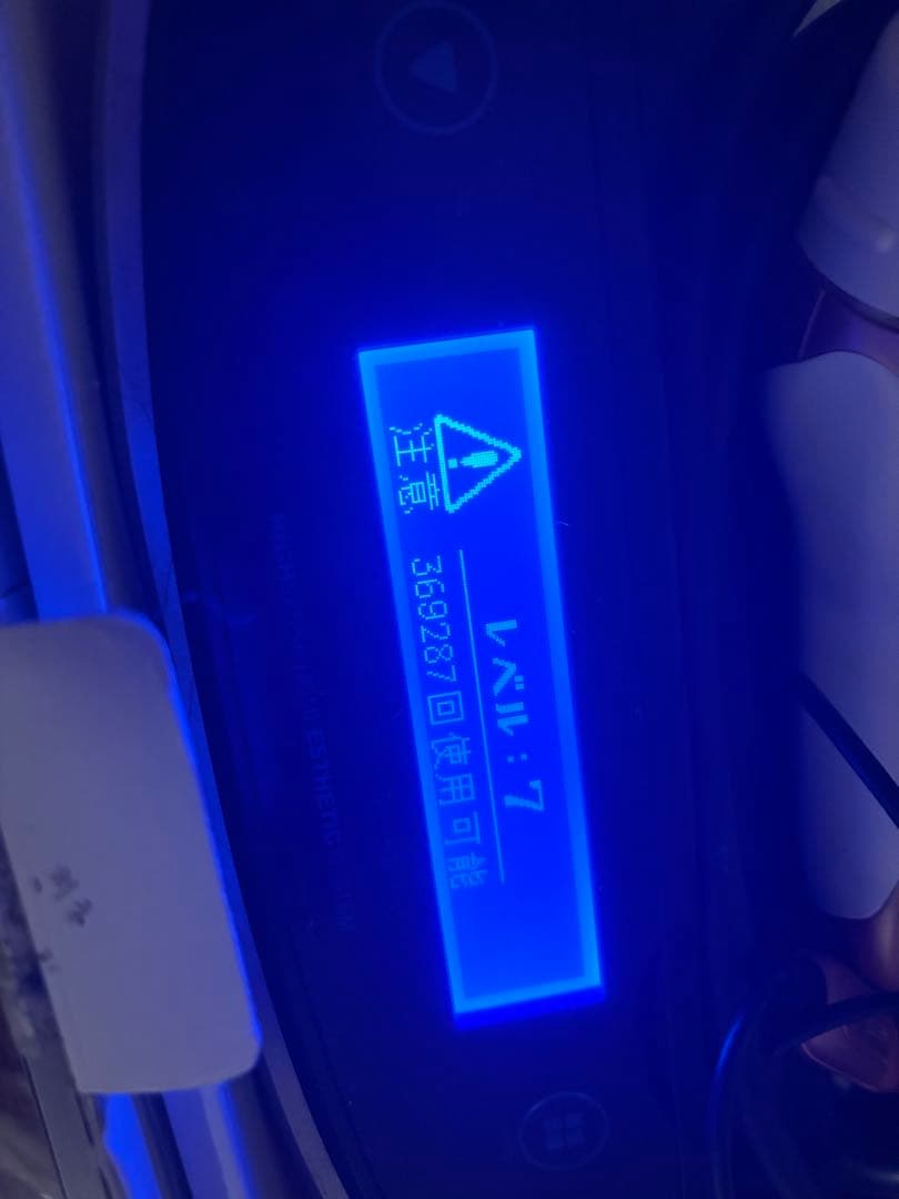 ケノン　脱毛機　8.5