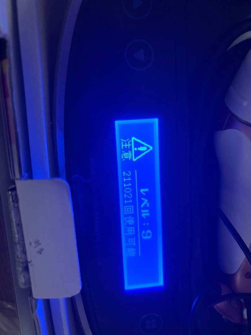 ケノン　脱毛機　8.5