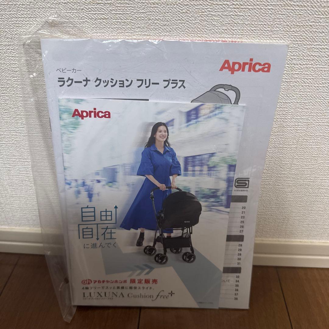 2024年モデル　Aprica ラクーナクッションフリープラス