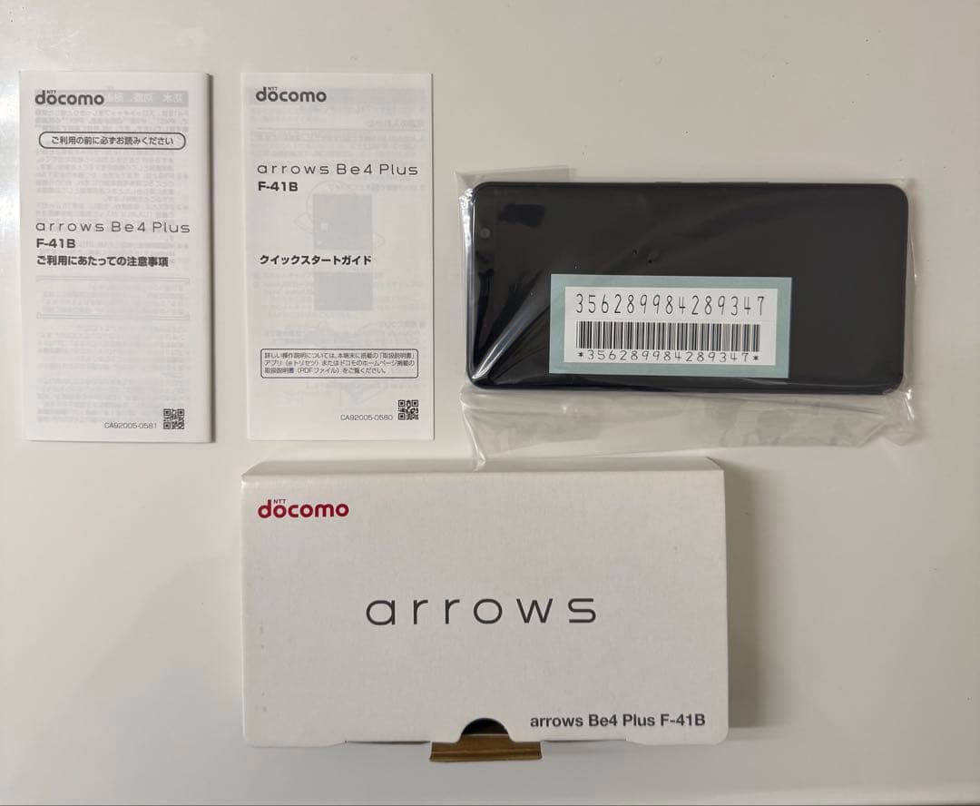 ドコモ FUJITSU arrows Be4 Plus F-41B 紺色