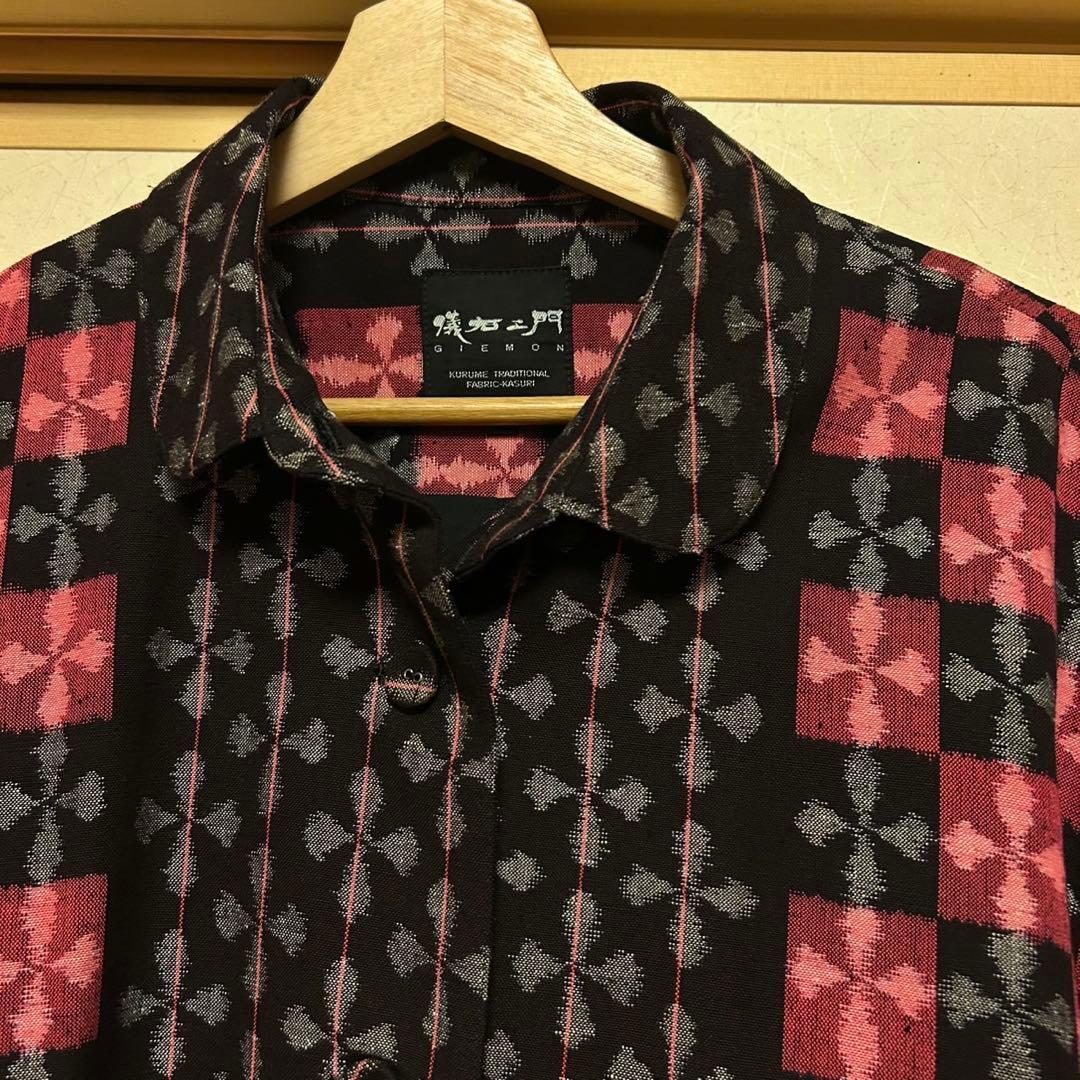 【専用】儀右ヱ門　儀右衛門　ギエモン　久留米　絣　かすり　ロングコート　羽織り