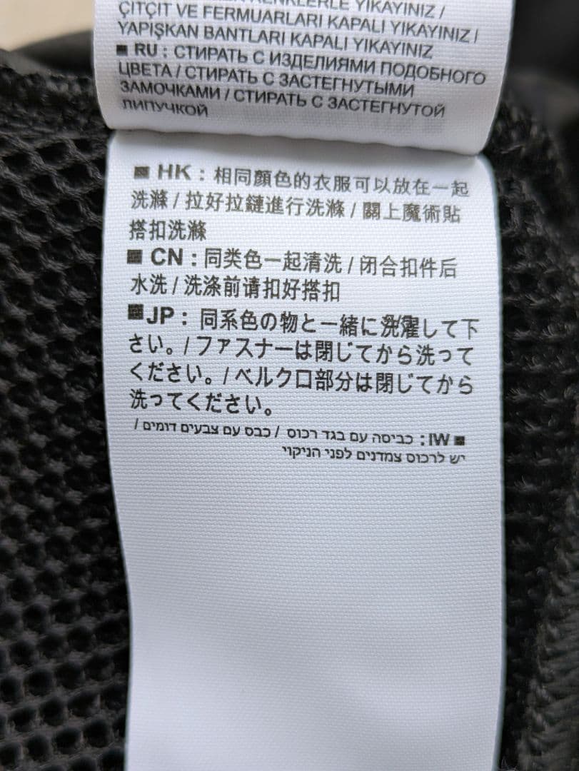 サロモン　ADVANCE SKIN 12 SET アドバンス スキン12 セット