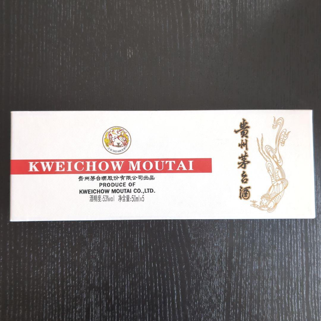 貴州茅台酒Kweichow Moutai 4本