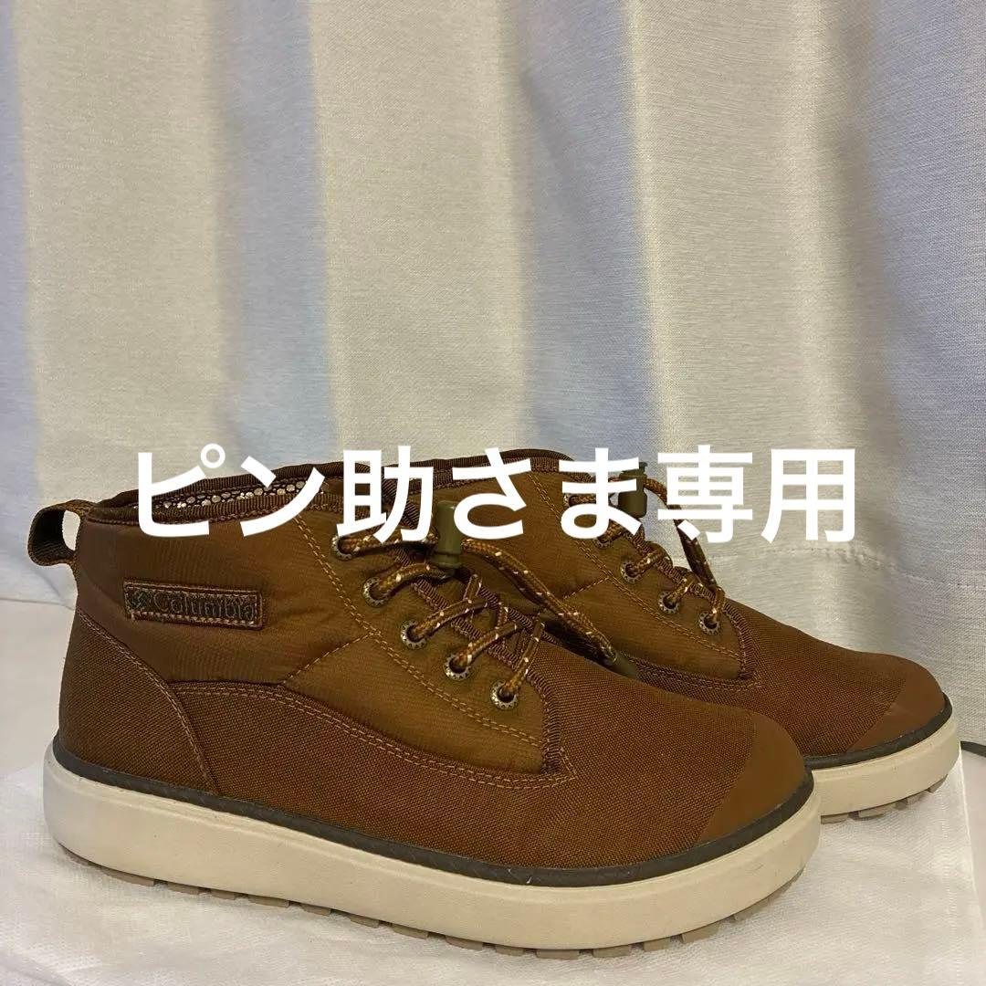 Columbiaサップランド25.0㎝サンドページュレディース