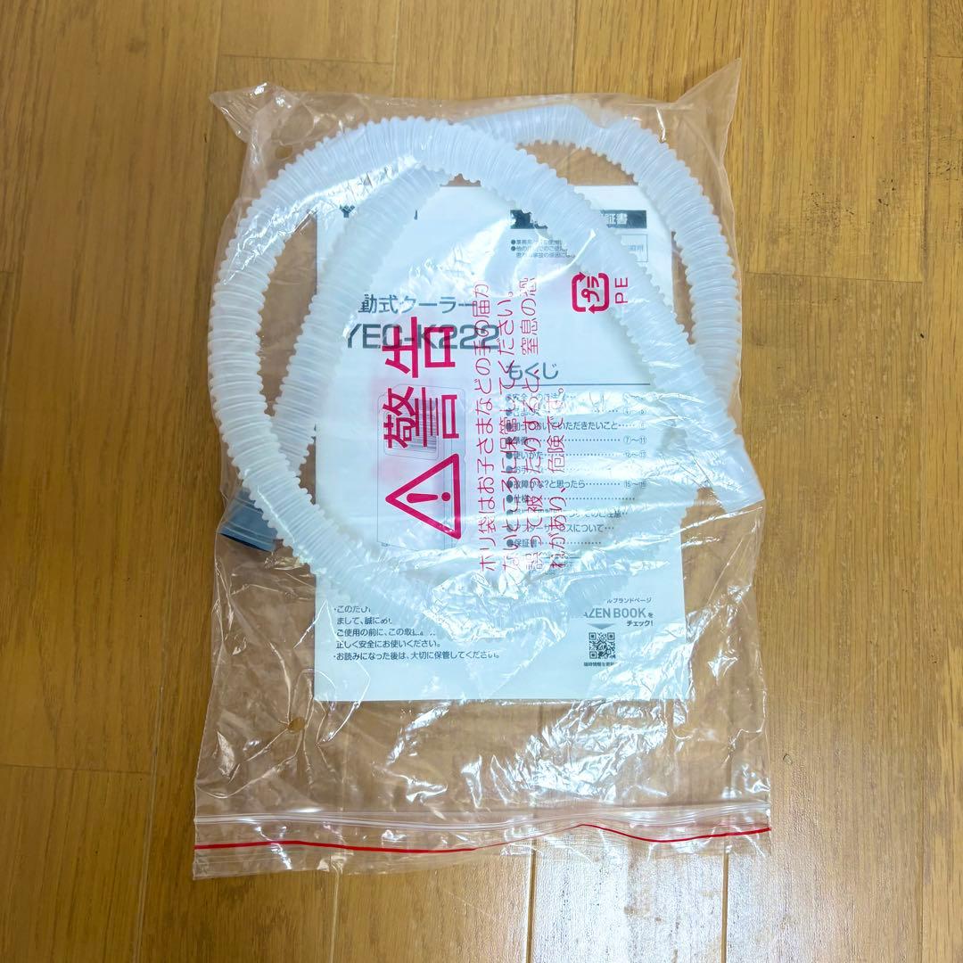 YAMAZEN 移動式クーラー　YEC-K222W