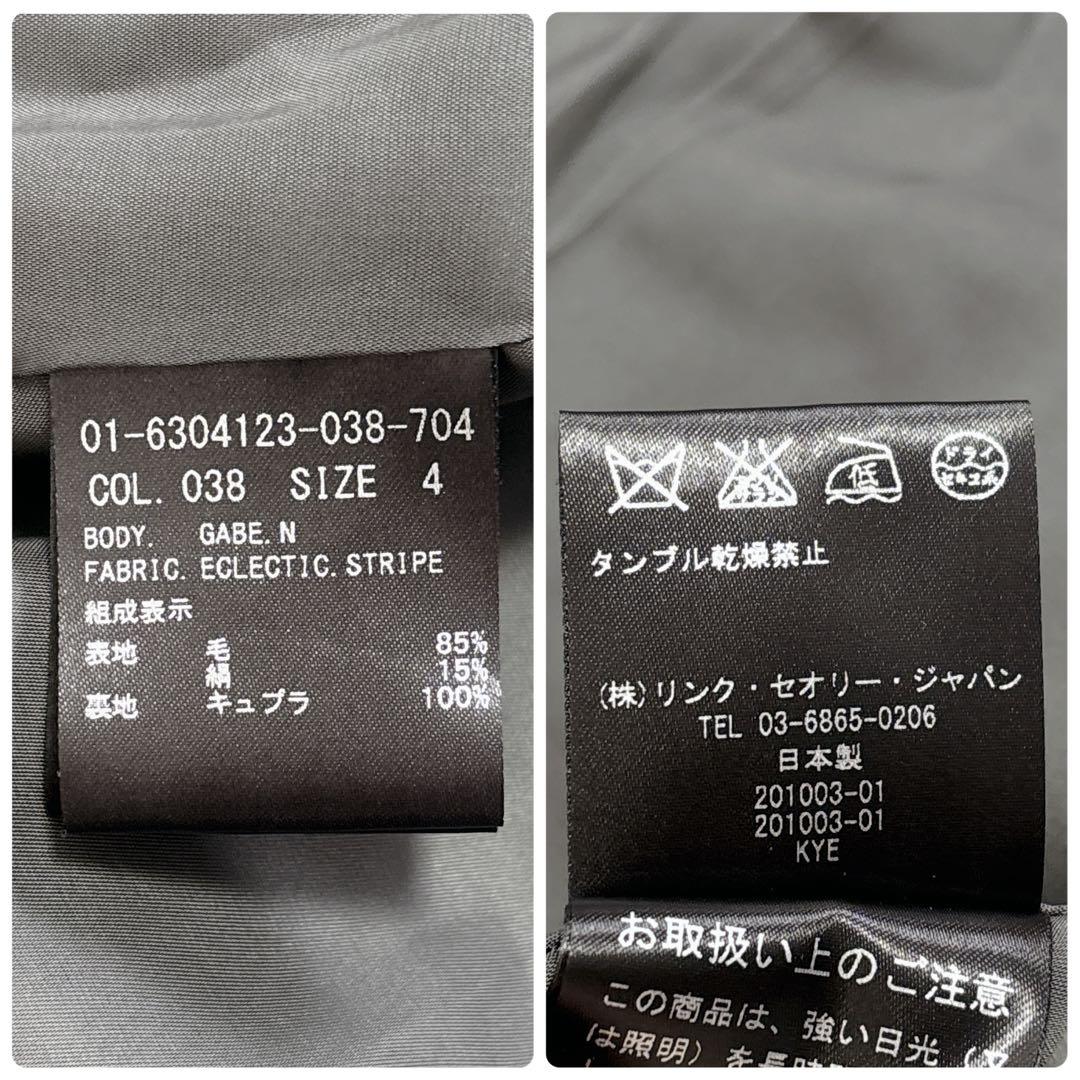 【Theory】セオリー セットアップ パンツスーツ ストライプ シルク混