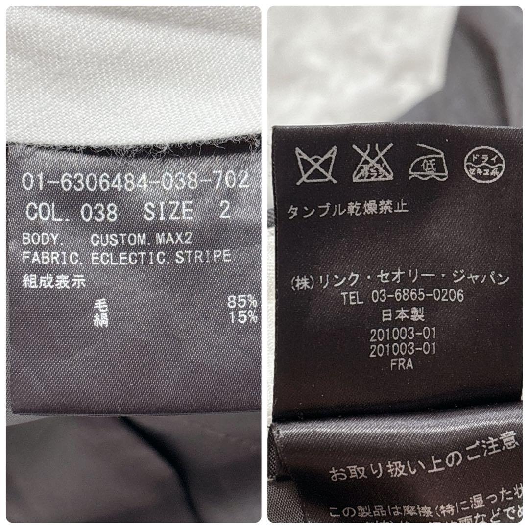 【Theory】セオリー セットアップ パンツスーツ ストライプ シルク混