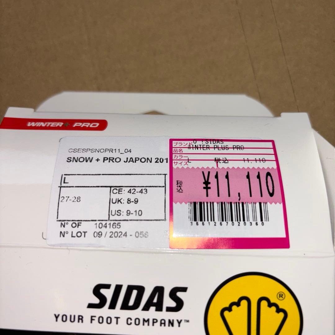 SIDAS WINTER+ PRO カスタムインソール サイズL 27-28cm