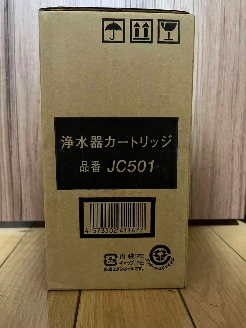 浄水器カートリッジ JC501 TOCLAS 1個