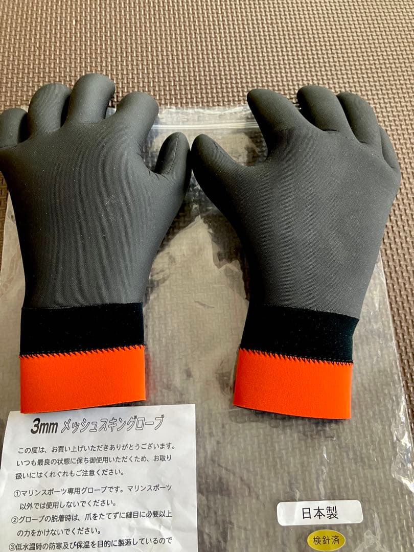 【新品未使用】3mm サーフィン用グローブ Sサイズ 日本製