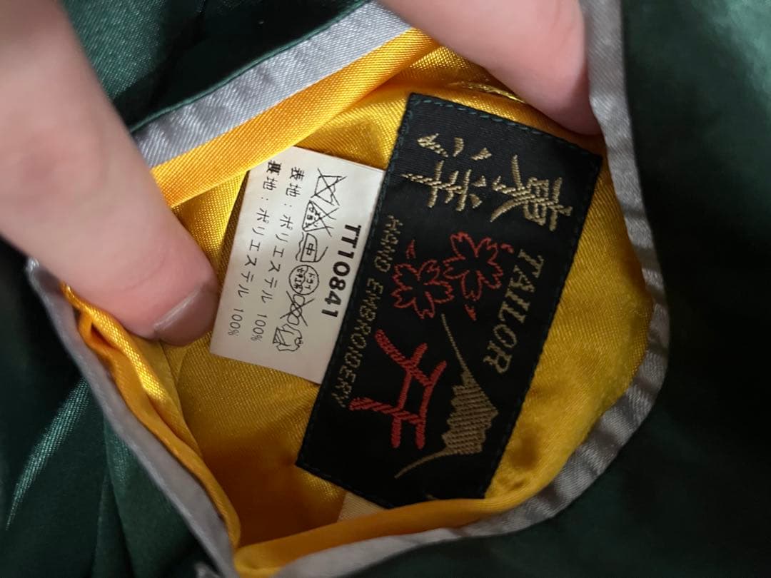 美品 テーラー東洋 両A面 スカジャン 虎 龍 Lサイズ