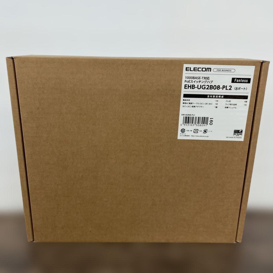 261504 エレコム スイッチングハブ 5ポートEHB-UG2B05-PL