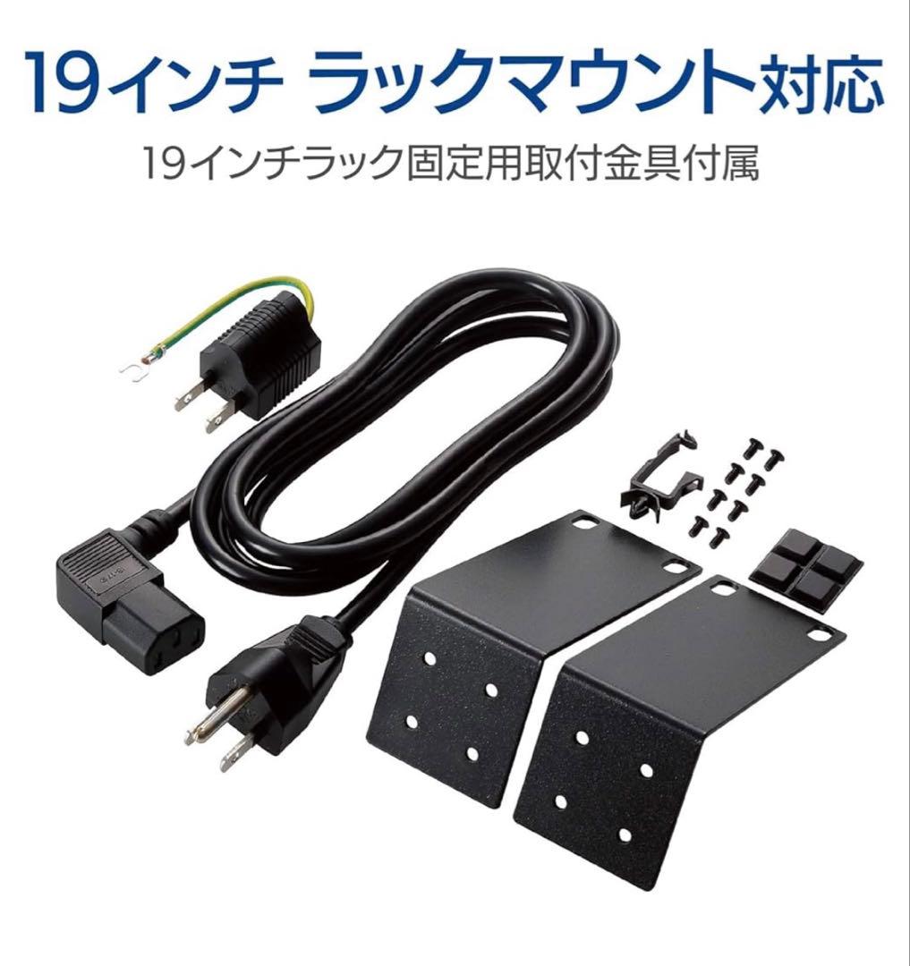 261504 エレコム スイッチングハブ 5ポートEHB-UG2B05-PL