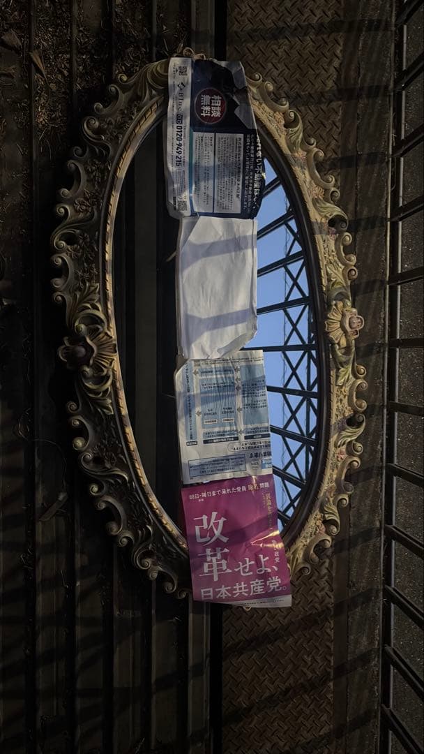 最終値下げ　ロココ調ミラー　大型　楕円形壁掛け鏡