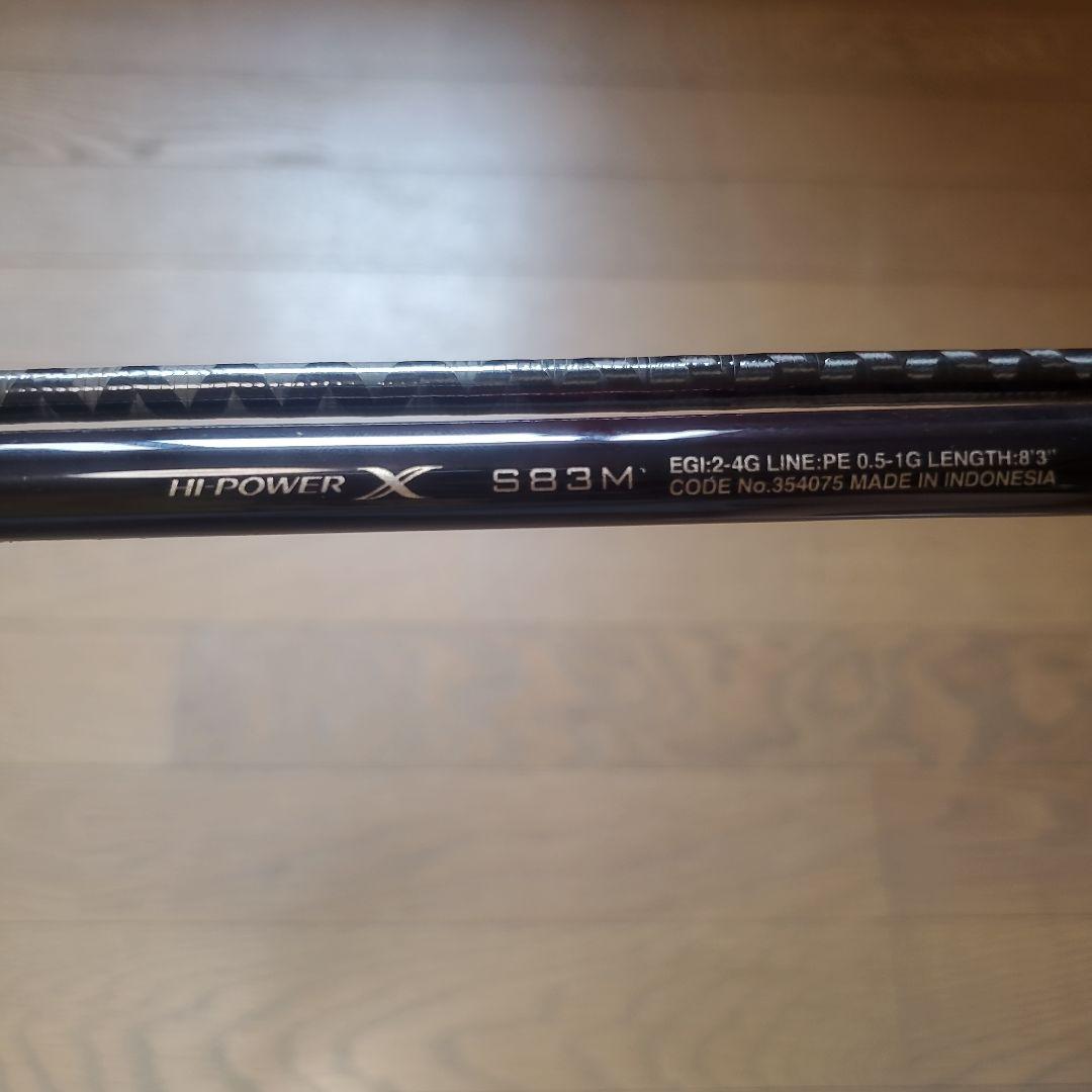 シマノ Sephia BB S83M エギングロッド 8'3\