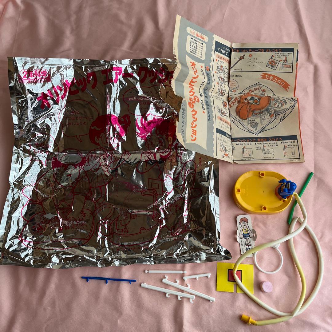 学研　子どもチャレンジ　1988-1999 教材　付録　いろいろ レア　当時物