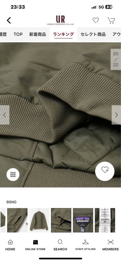 patagonia パタゴニア　デッキジャケットINBK Lサイズ