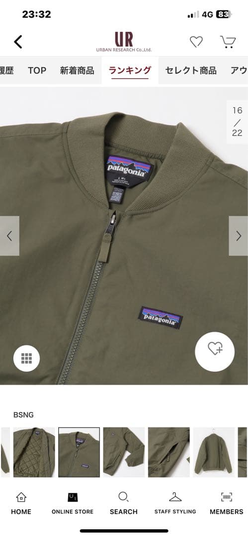 patagonia パタゴニア　デッキジャケットINBK Lサイズ