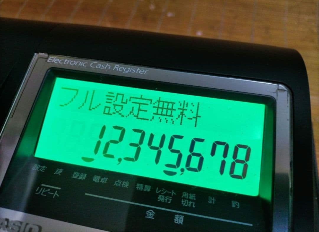 カシオレジスター　TE-340/NL300　フル設定無料　340260