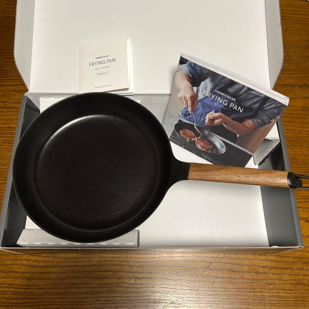 バーミキュラ　フライパン26 ウォールナット