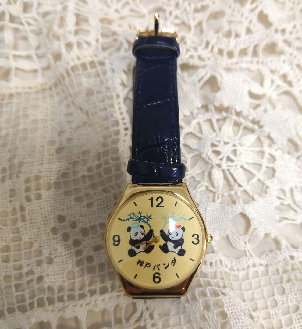 王子動物園　神戸パンダ　腕時計