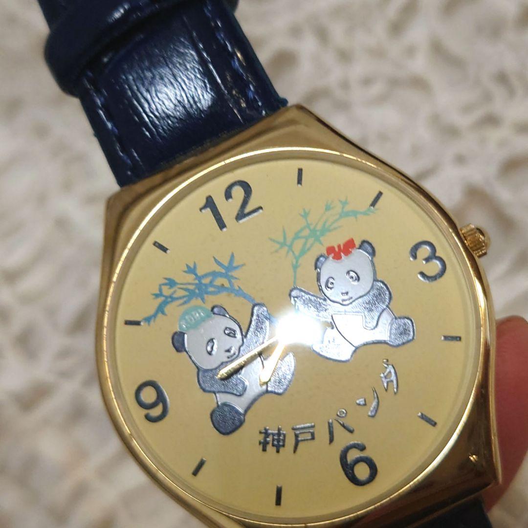 王子動物園　神戸パンダ　腕時計