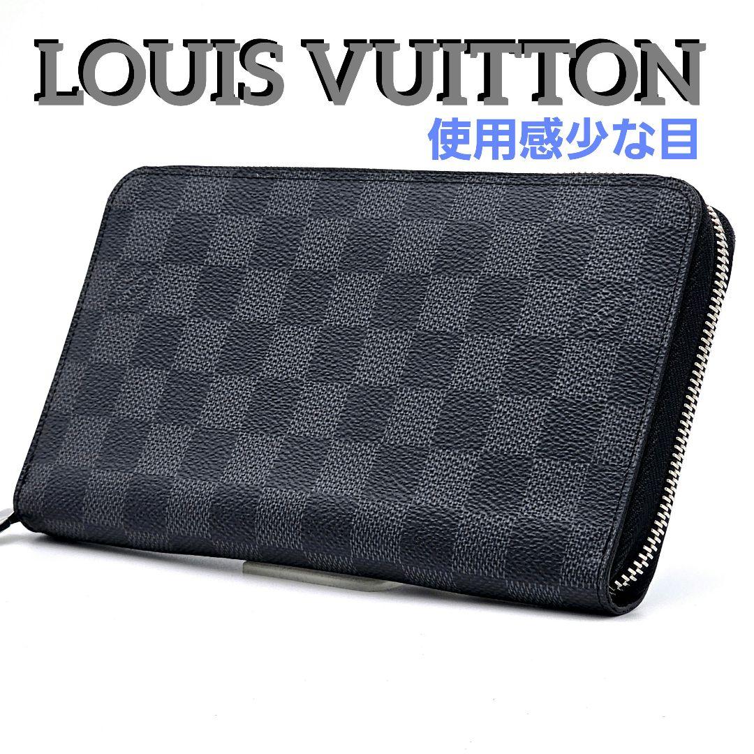 ルイヴィトン　ジッピーオーガナイザー　新型　ダミエグラフィット　長財布　D103