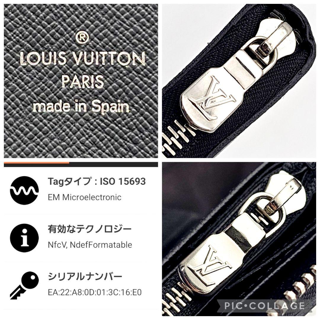 ルイヴィトン　ジッピーオーガナイザー　新型　ダミエグラフィット　長財布　D103