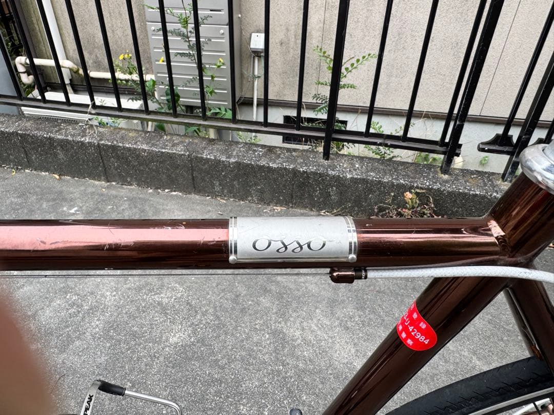 osso クロスバイク ブラウン