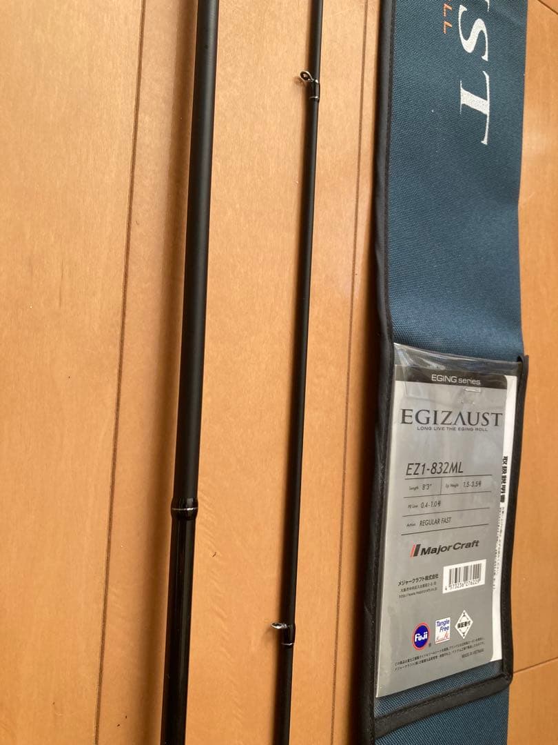 エギゾースト1G 832ML