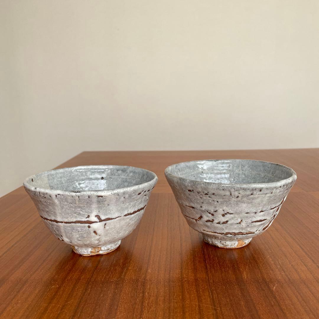 鼠志野　飯碗　2客