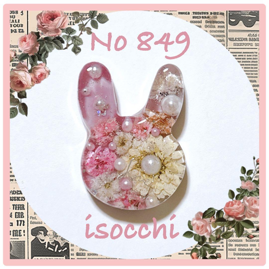 No 849❣️大人可愛いレジンヘアゴム❣️かすみ草❣️♪(๑ᴖ◡ᴖ๑)♪