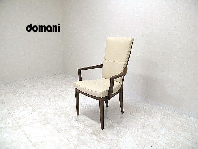 カリモク ドマーニ モーガントン CHA6 アームチェア 約21.6万円