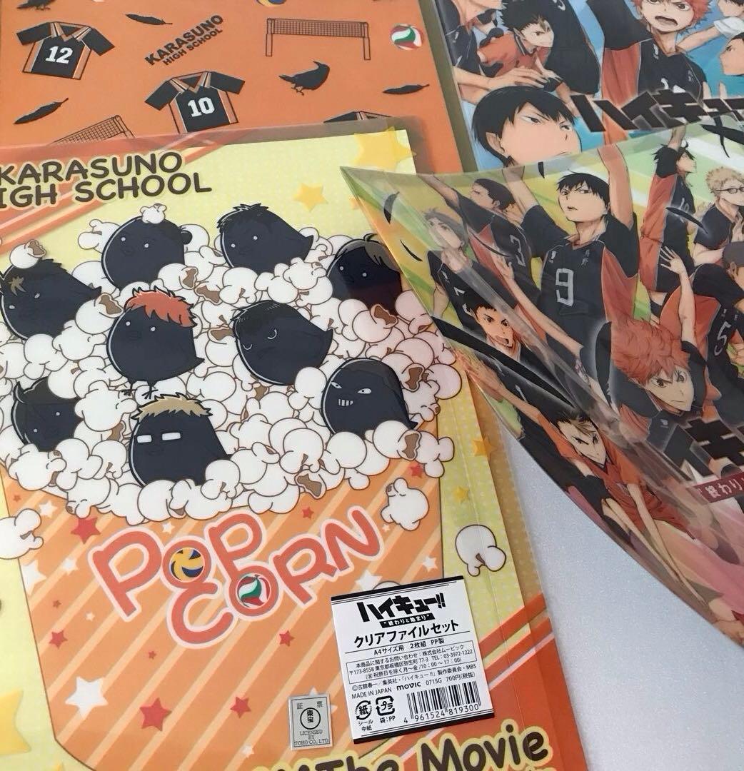 【27点】 ハイキュー クリアファイル　日向　影山　月島　及川　岩泉　黒尾　研磨