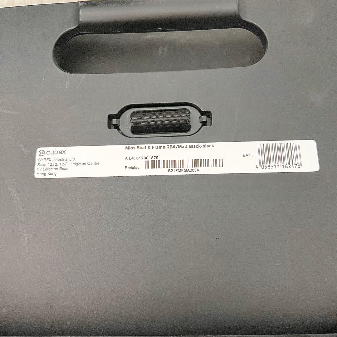 【動作良好】サイベックス MIOS ベビーカー フットマフ付