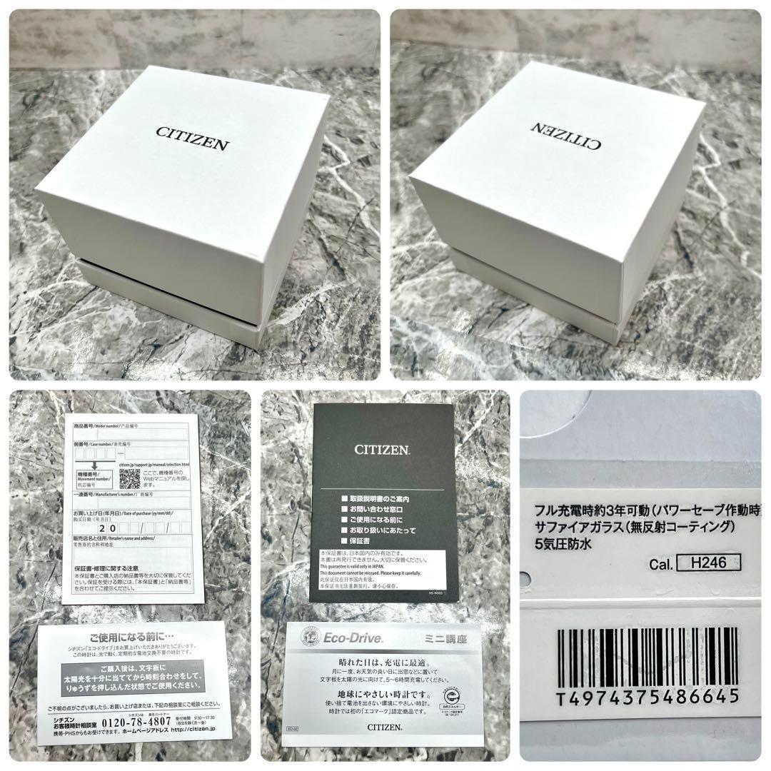 新品同様✨ EC1164 クロスシー 電波ソーラー シチズン 時計 サクラピンク