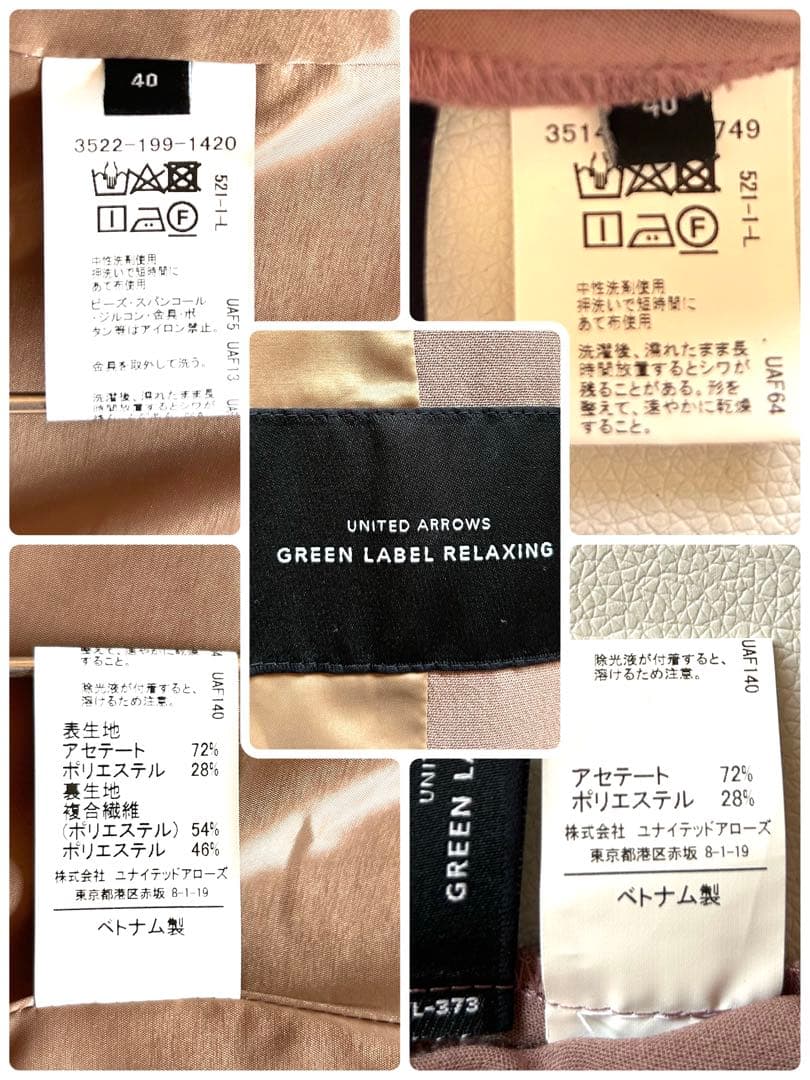 217GLR22AW手洗防皺さらっとノーカラージャケットパンツスーツ40ピンク