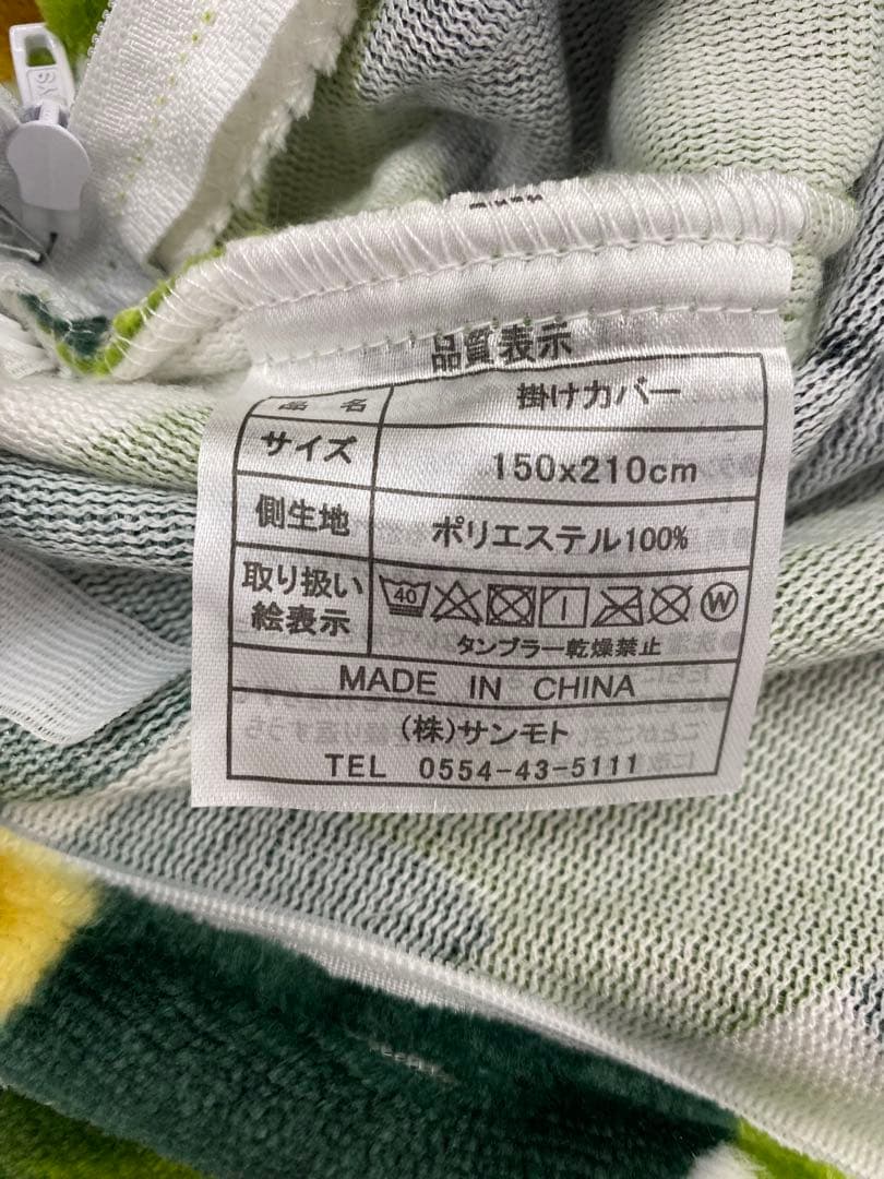 シビラ・あったか掛け布団カバー・毛布タッチ・なめらか肌触り・洗濯OK・シングル