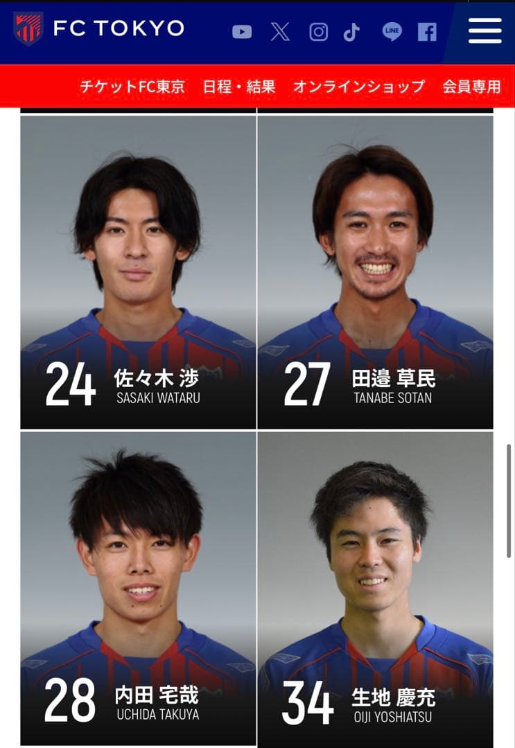 2017年FC東京サインボール Jリーグ公式球 adidas 久保建英