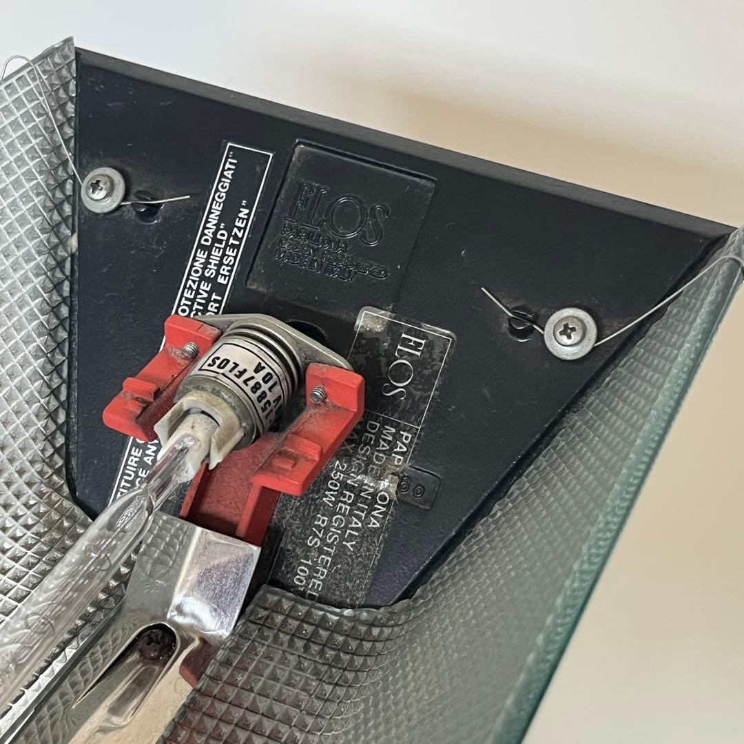 FLOS/フロス/PAPILLONA/パピローナ/フロアスタンドランプ【訳あり】