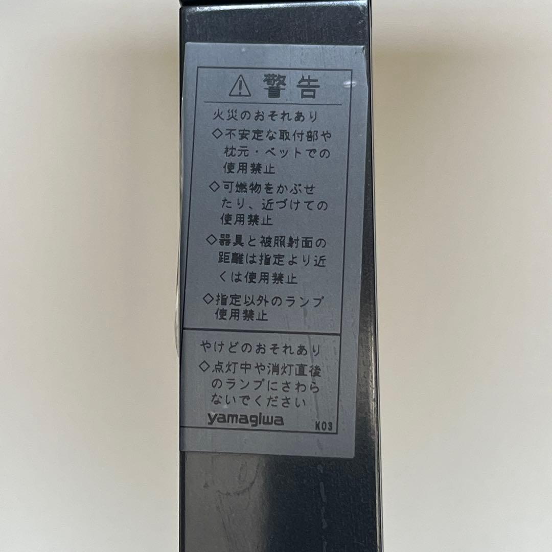 FLOS/フロス/PAPILLONA/パピローナ/フロアスタンドランプ【訳あり】