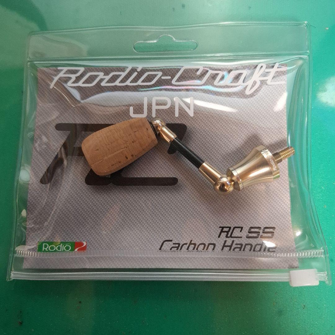 ロデオクラフト　RCシングルスピニングカーボンハンドル　４８㎜　シャンパン