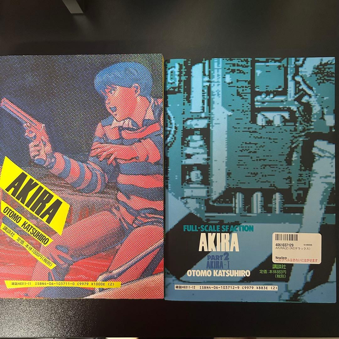 AKIRA 1〜6巻　全巻セット 大友克洋　【美品】【匿名配送】
