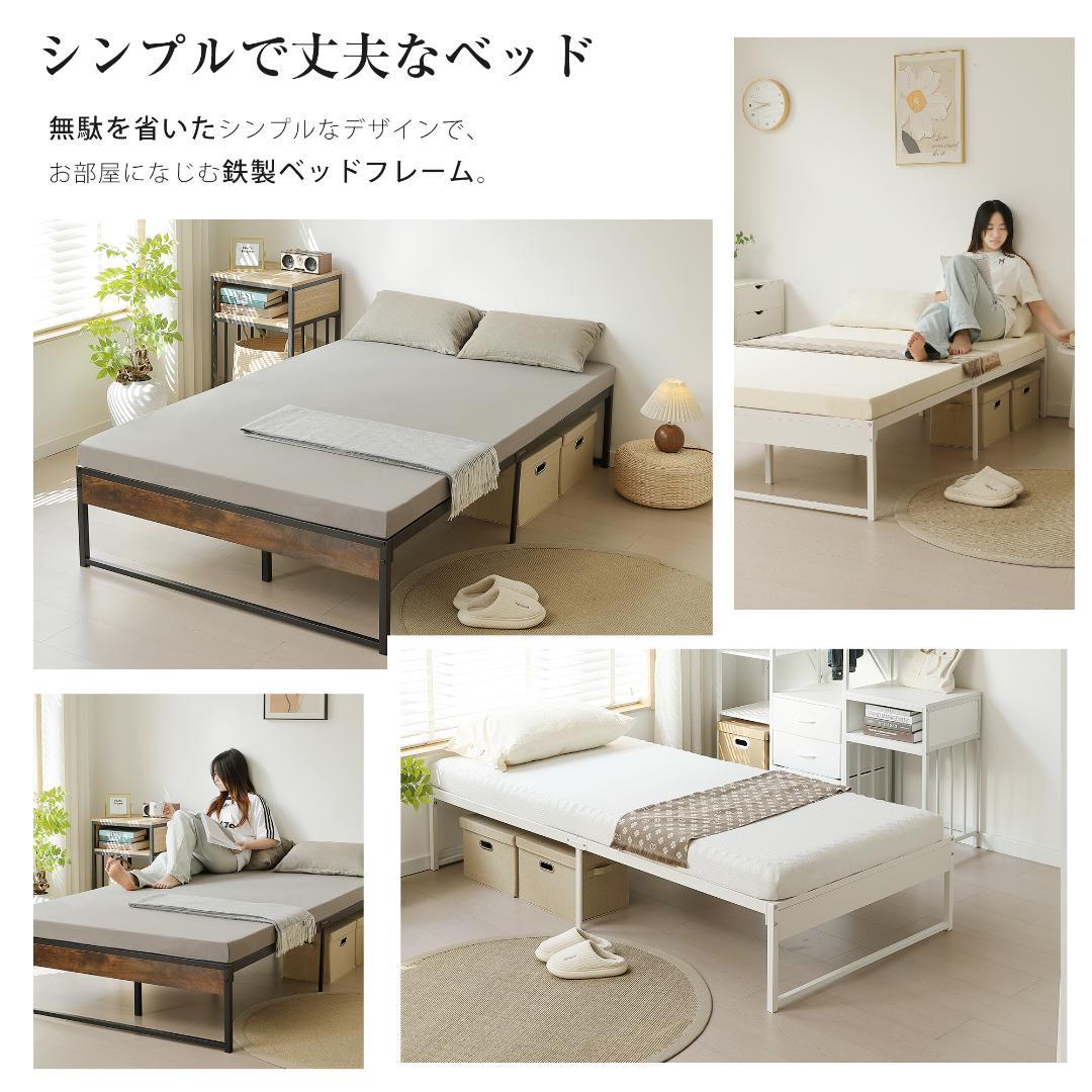 数量限定！超人気！ベッドフレーム パイプベッド【ダブル D】　WHITE