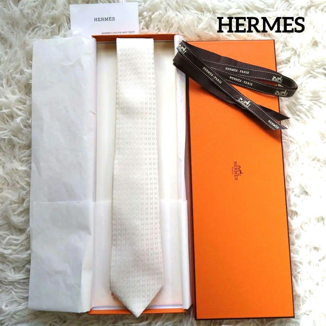 美品✨HERMES エルメス ネクタイ 　H柄 ファソネ 　白　アイボリー箱付