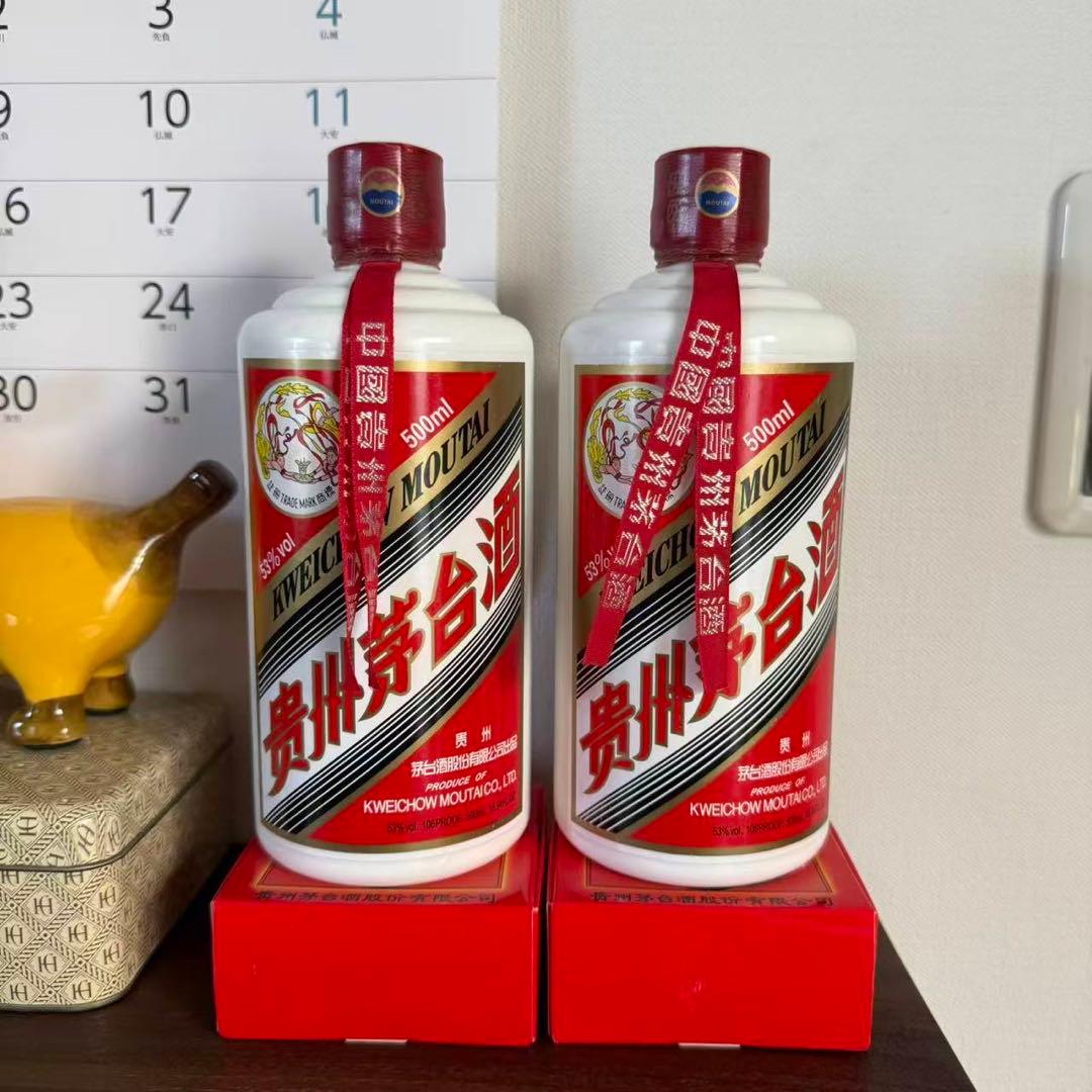 貴州茅台酒 53% Moutai 白酒 500ml 2本セット（グラス付き）